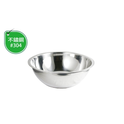 TS-624-1 mixing bowl