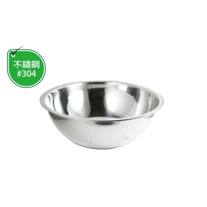 TS-628-1 mixing bowl