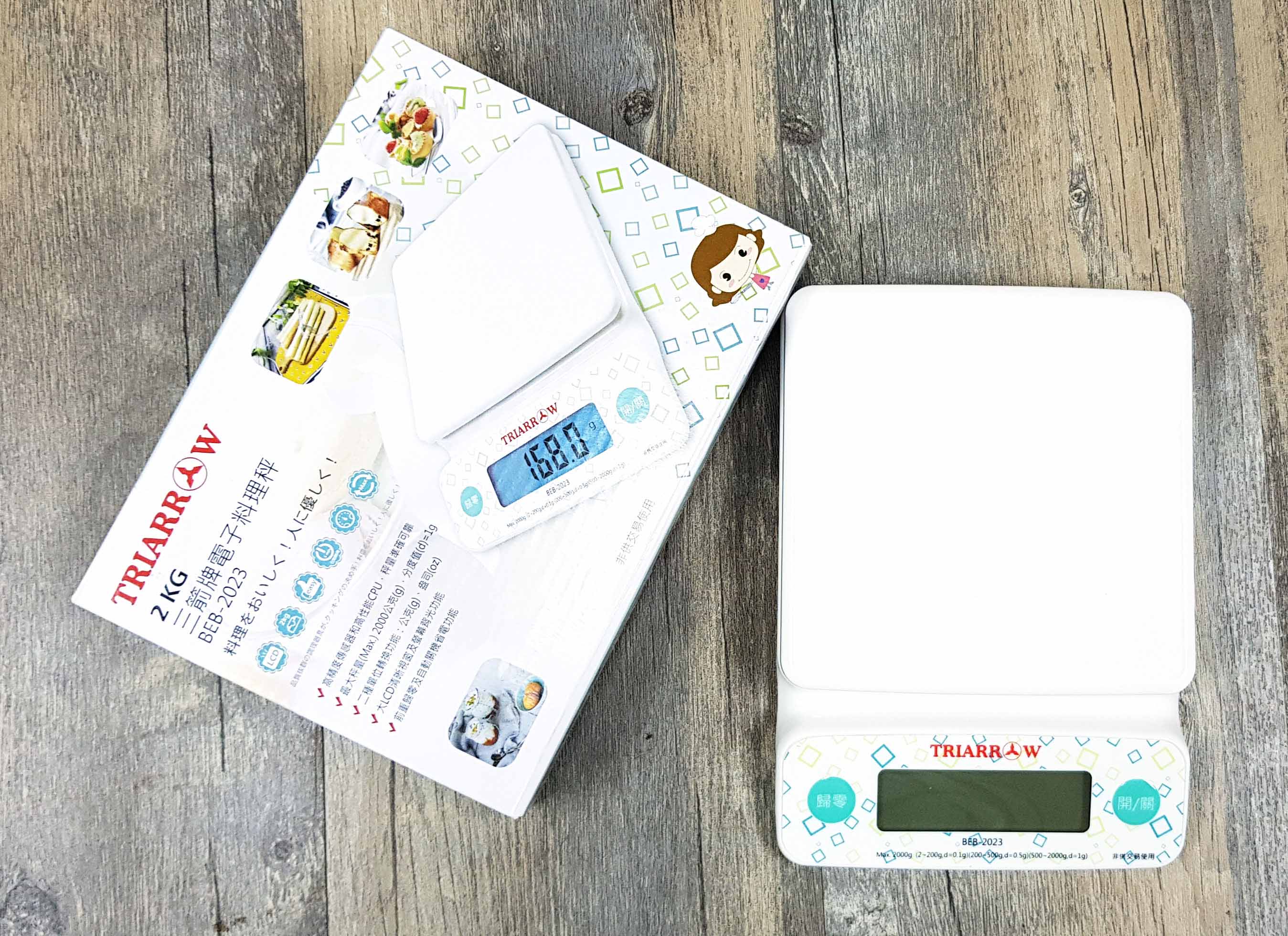電子料理秤