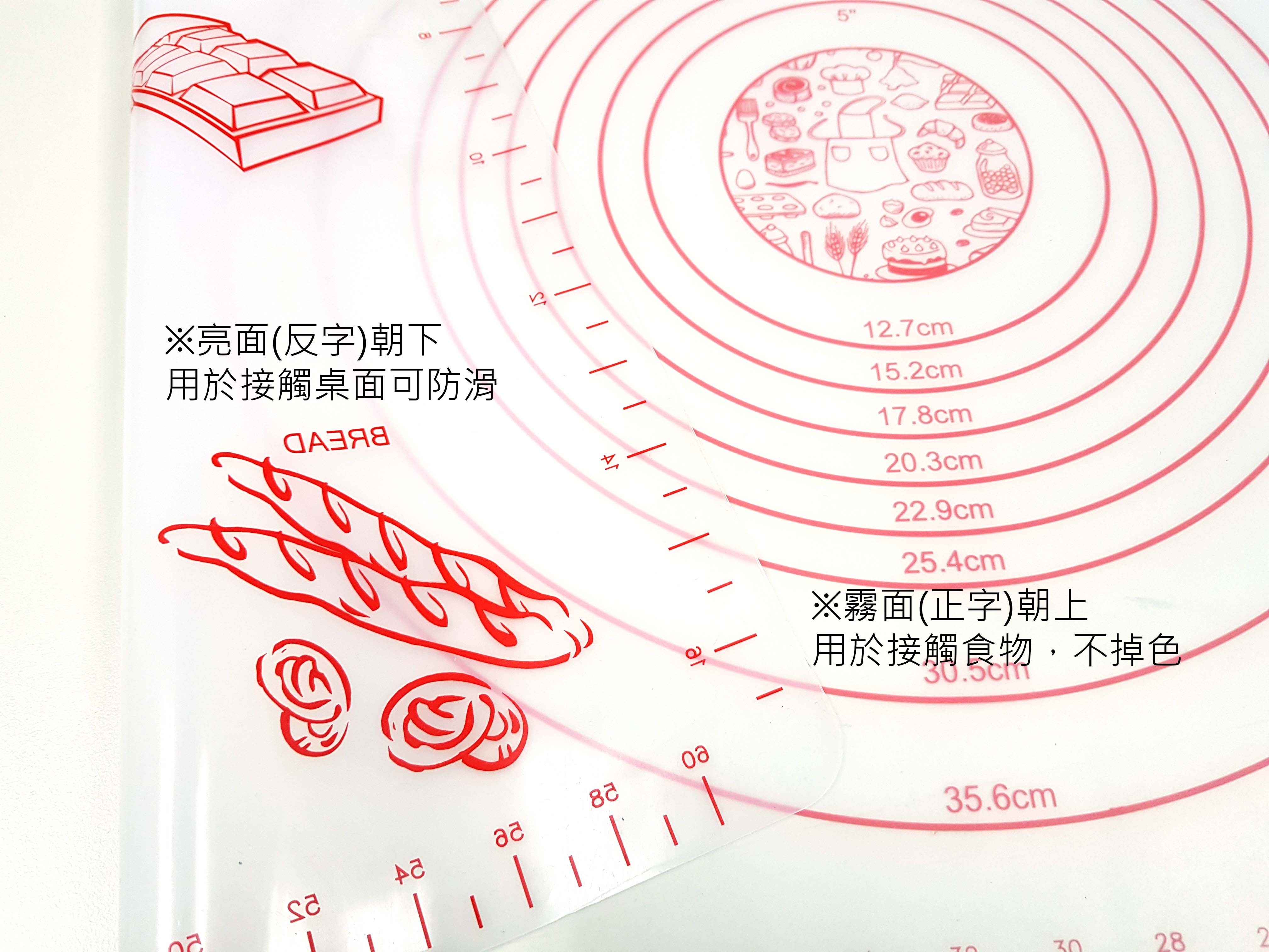 矽膠止滑墊