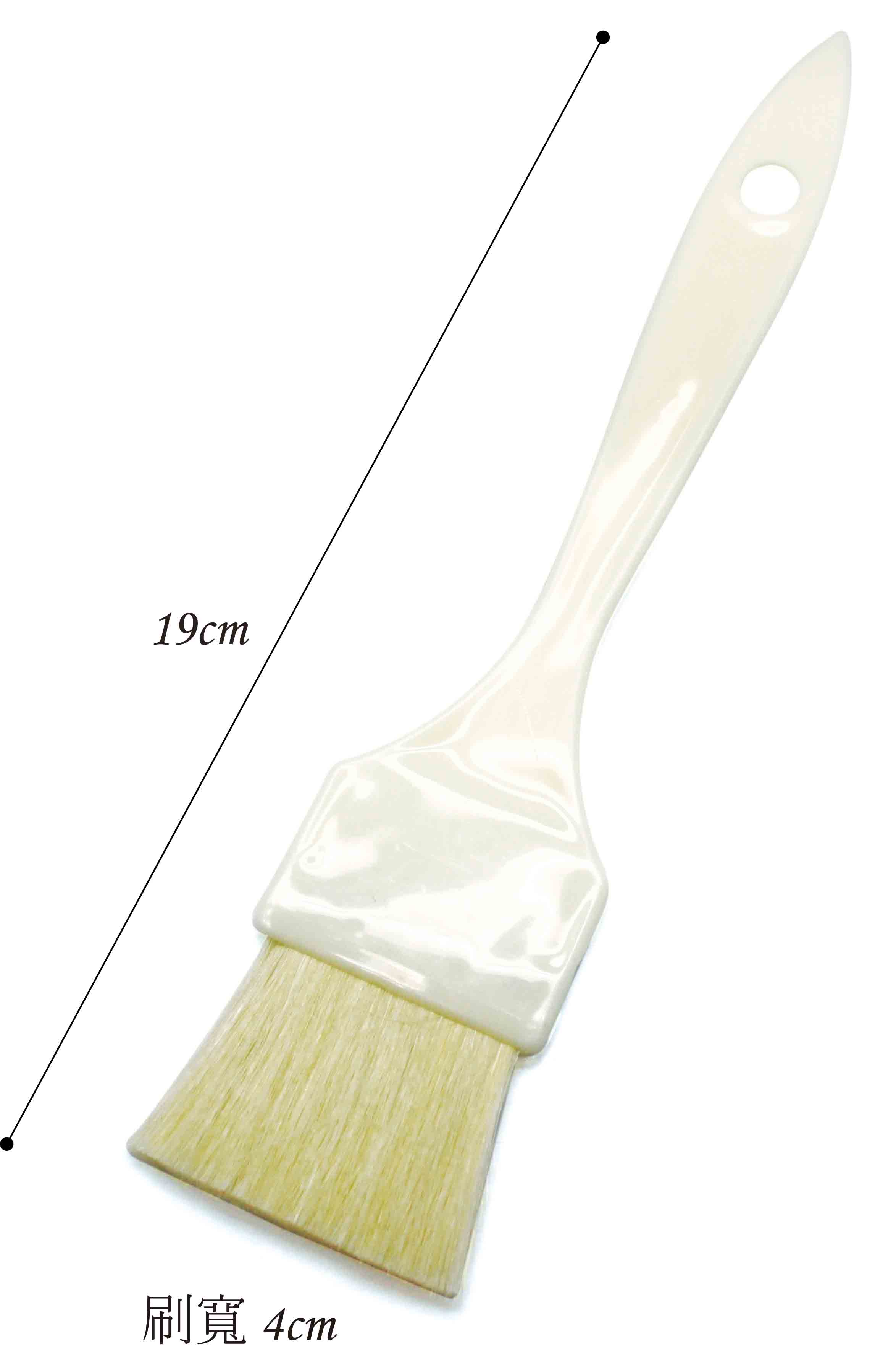 Pastry Brush