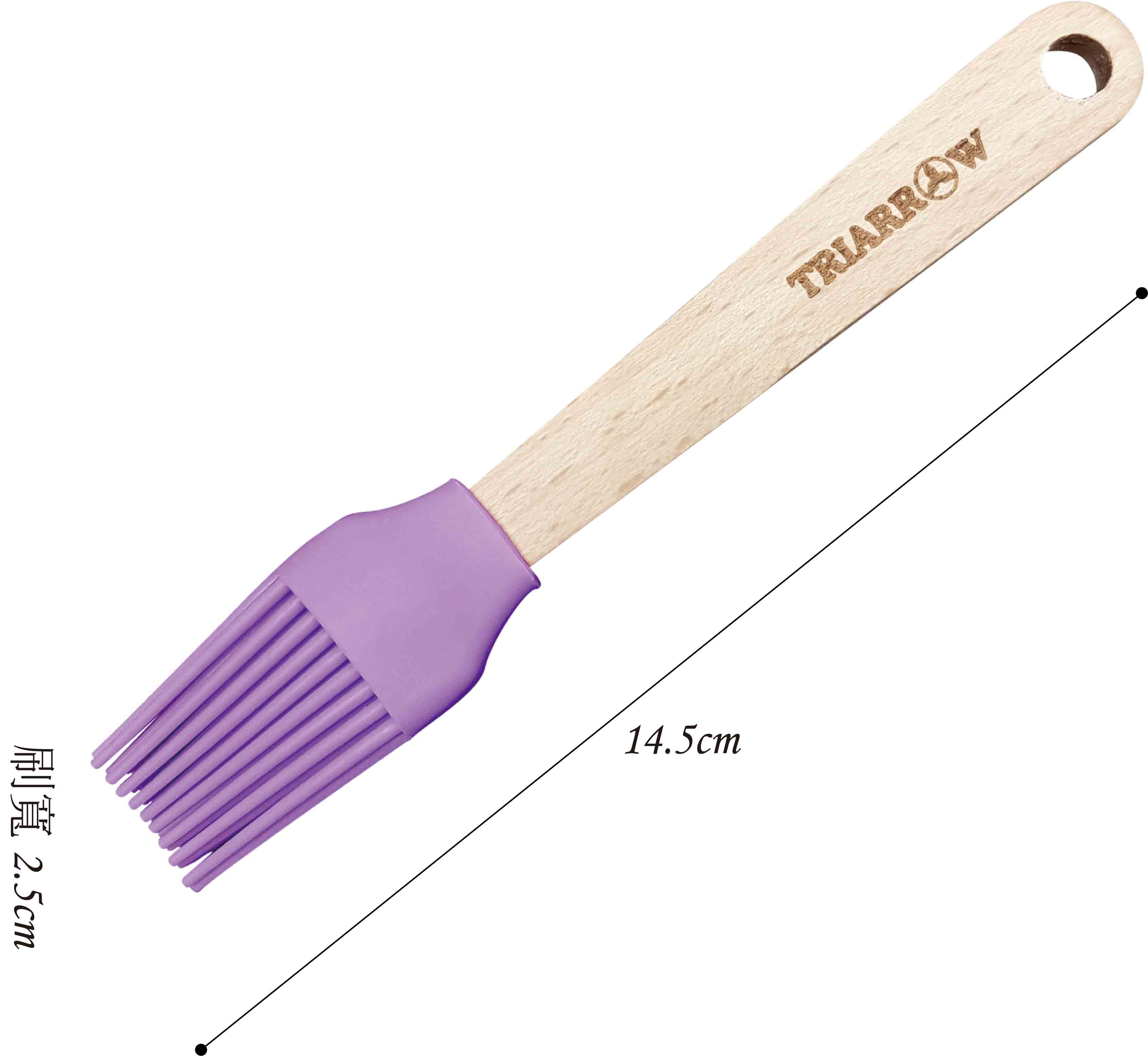 Pastry Brush