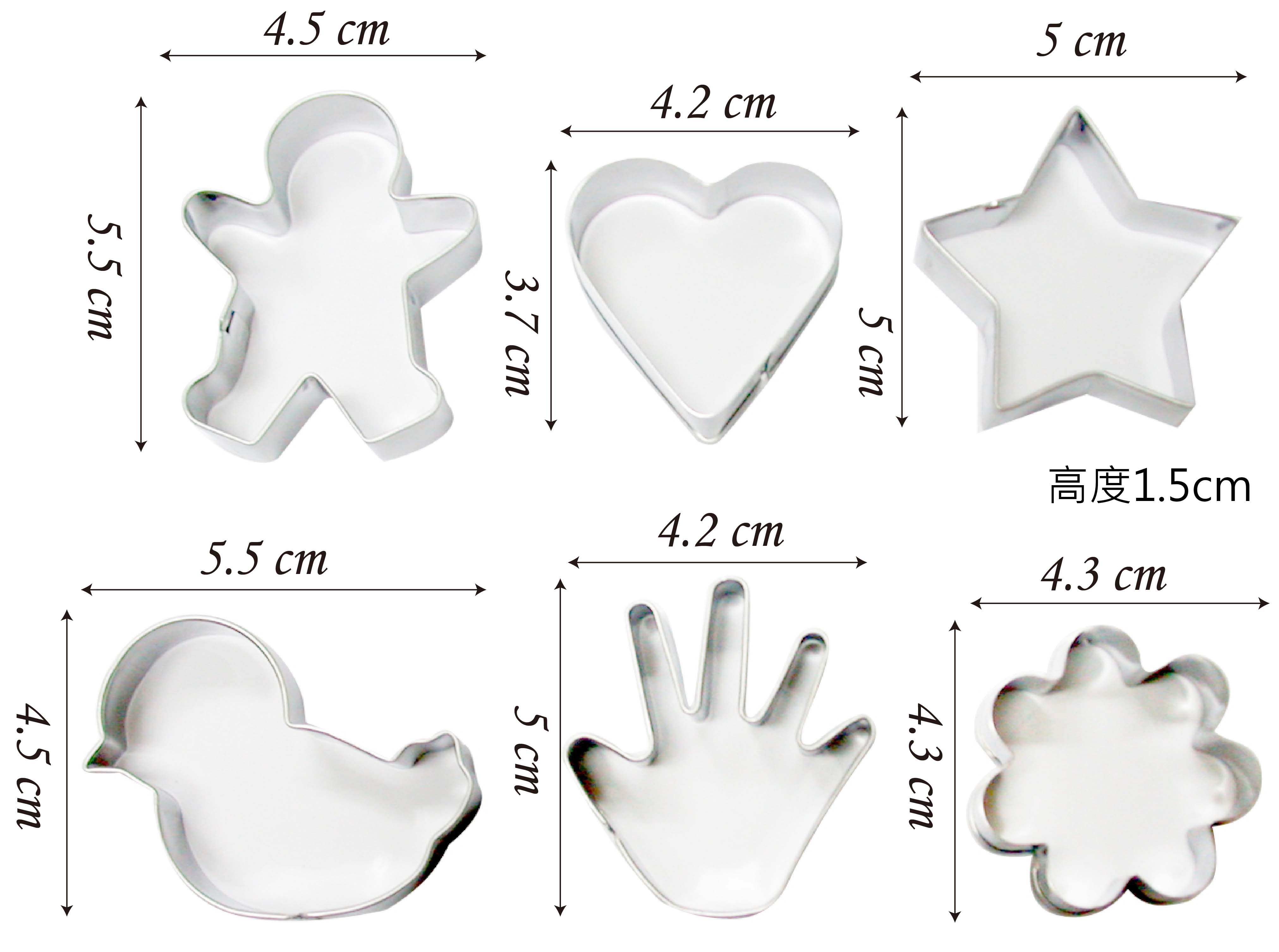 Cookie Cutters Set