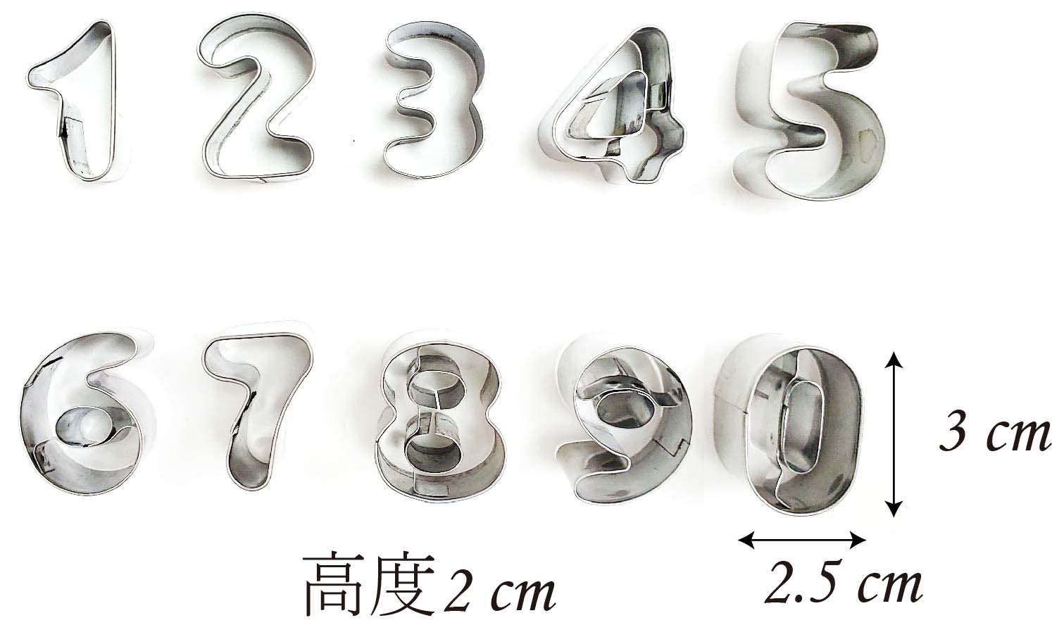 Numbers Cookie Cutters