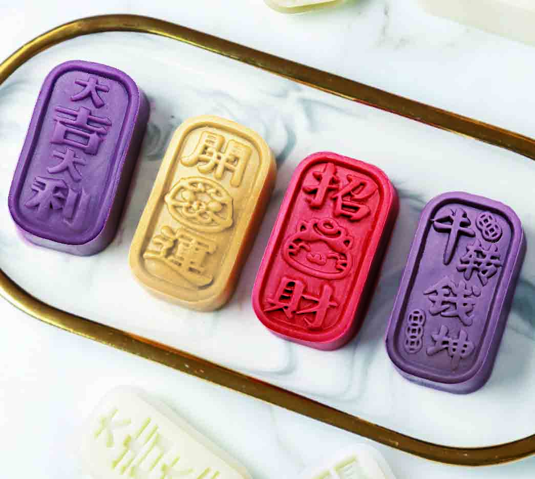 Blessing Mooncake Press Mold