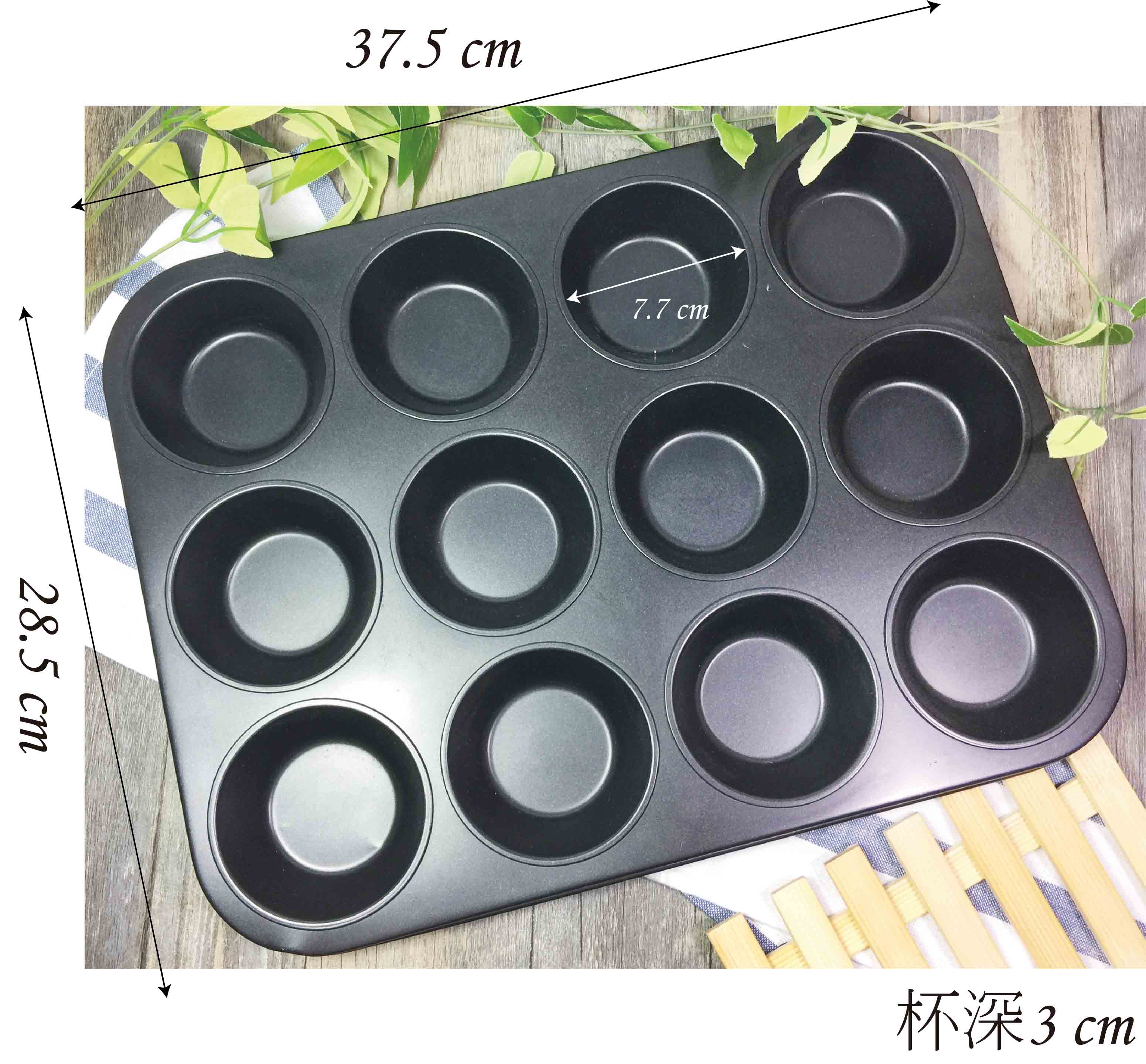 NonStick Baking Mold