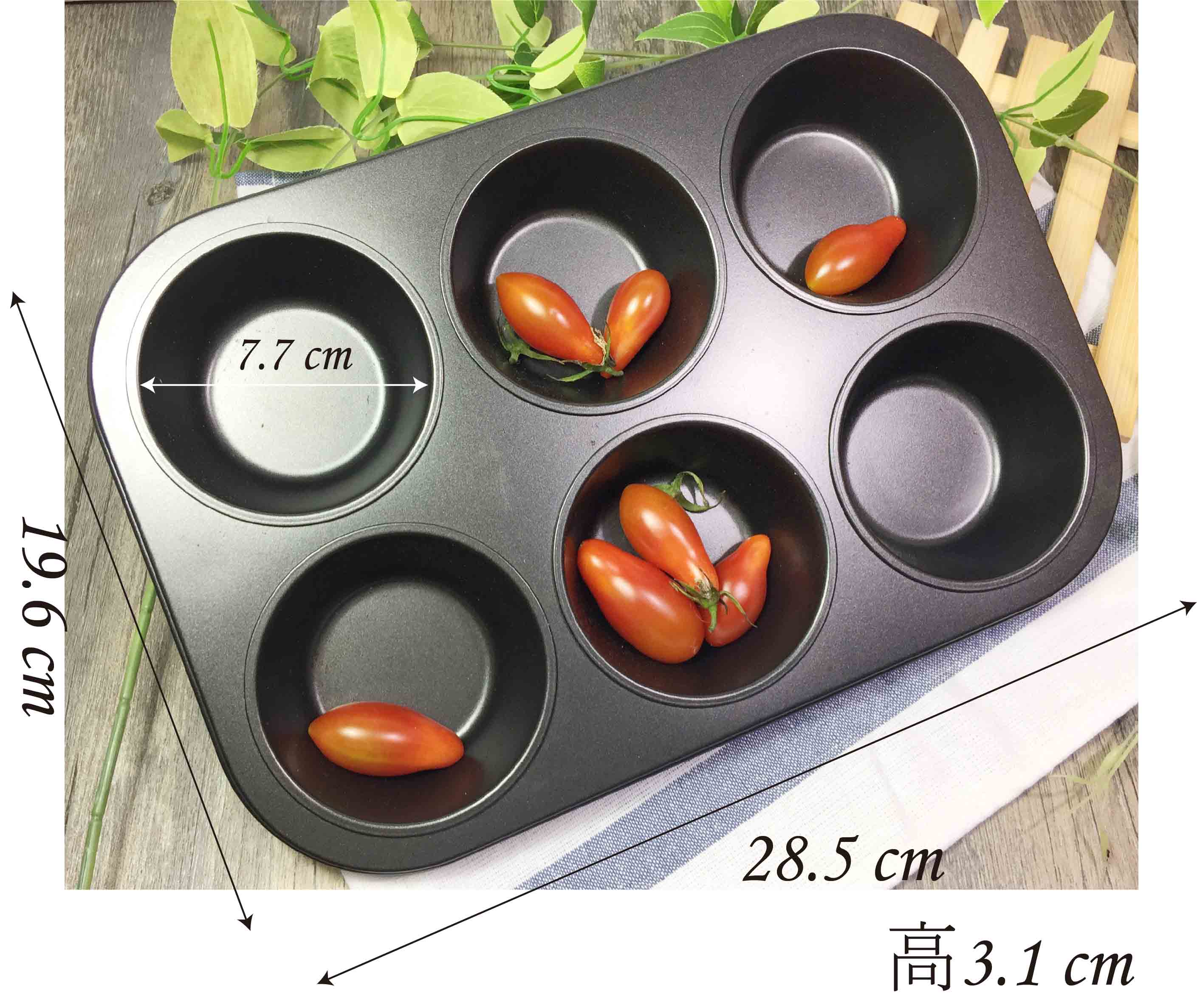 NonStick Baking Mold