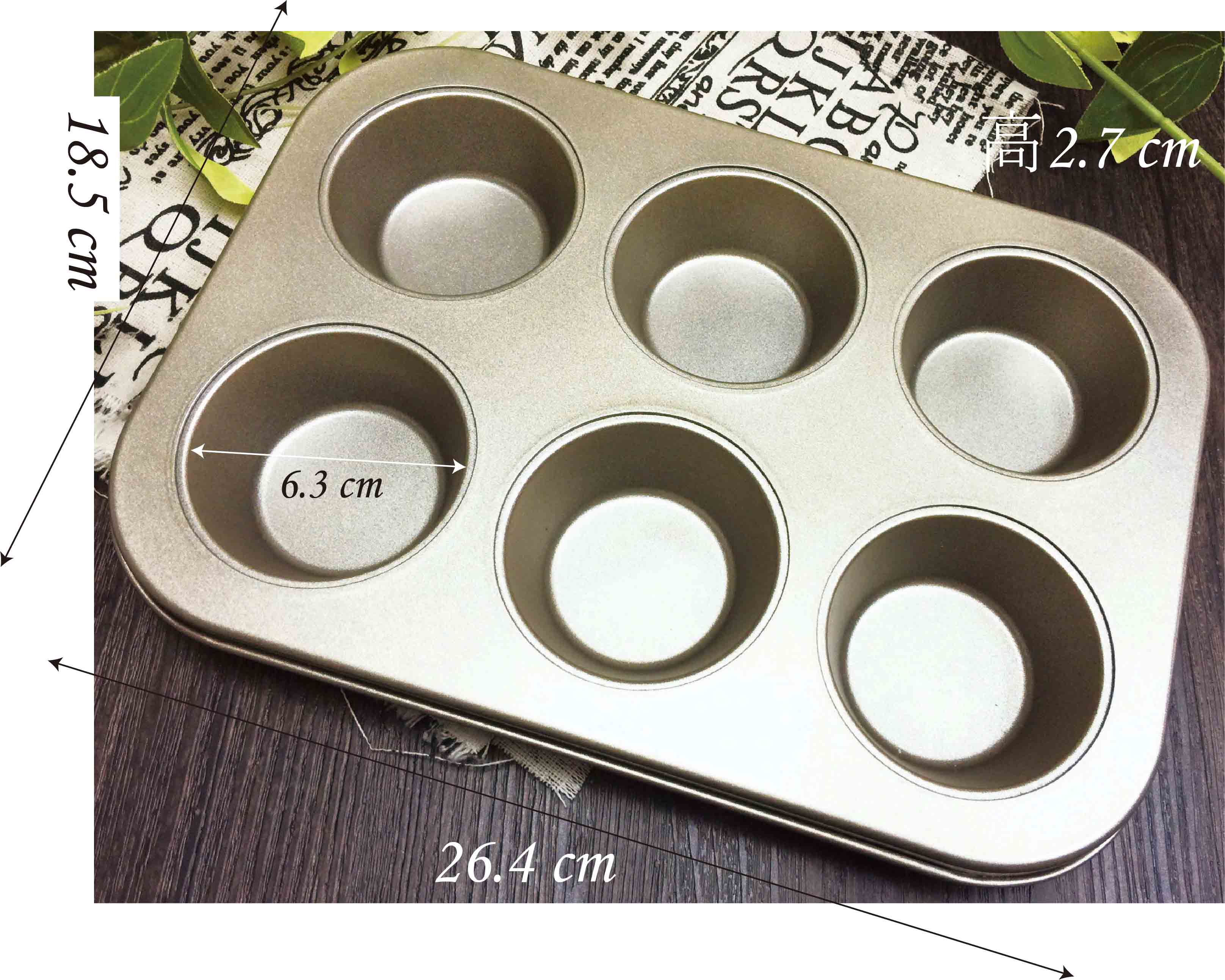 NonStick Baking Mold