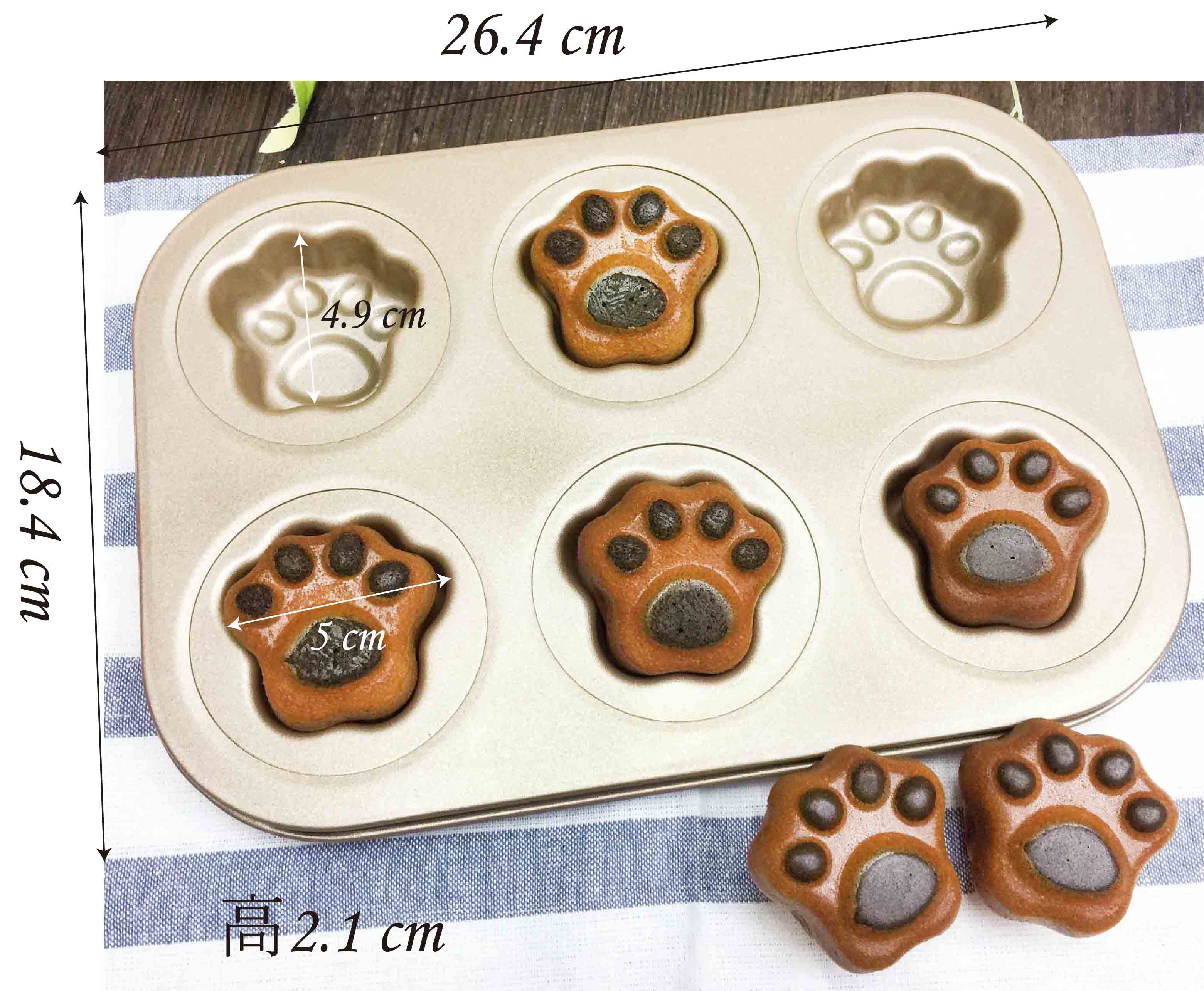 NonStick Baking Mold