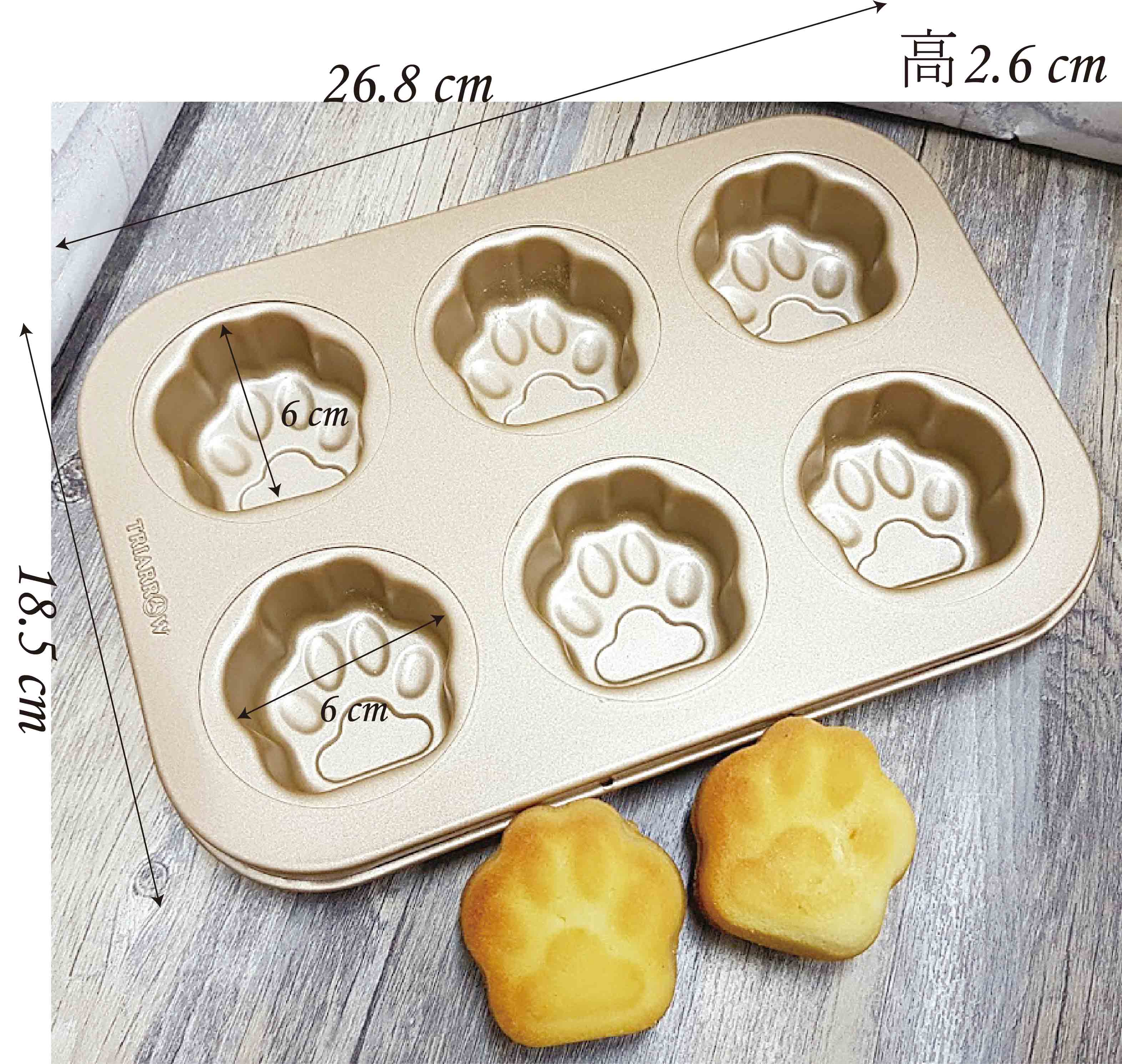 NonStick Baking Mold