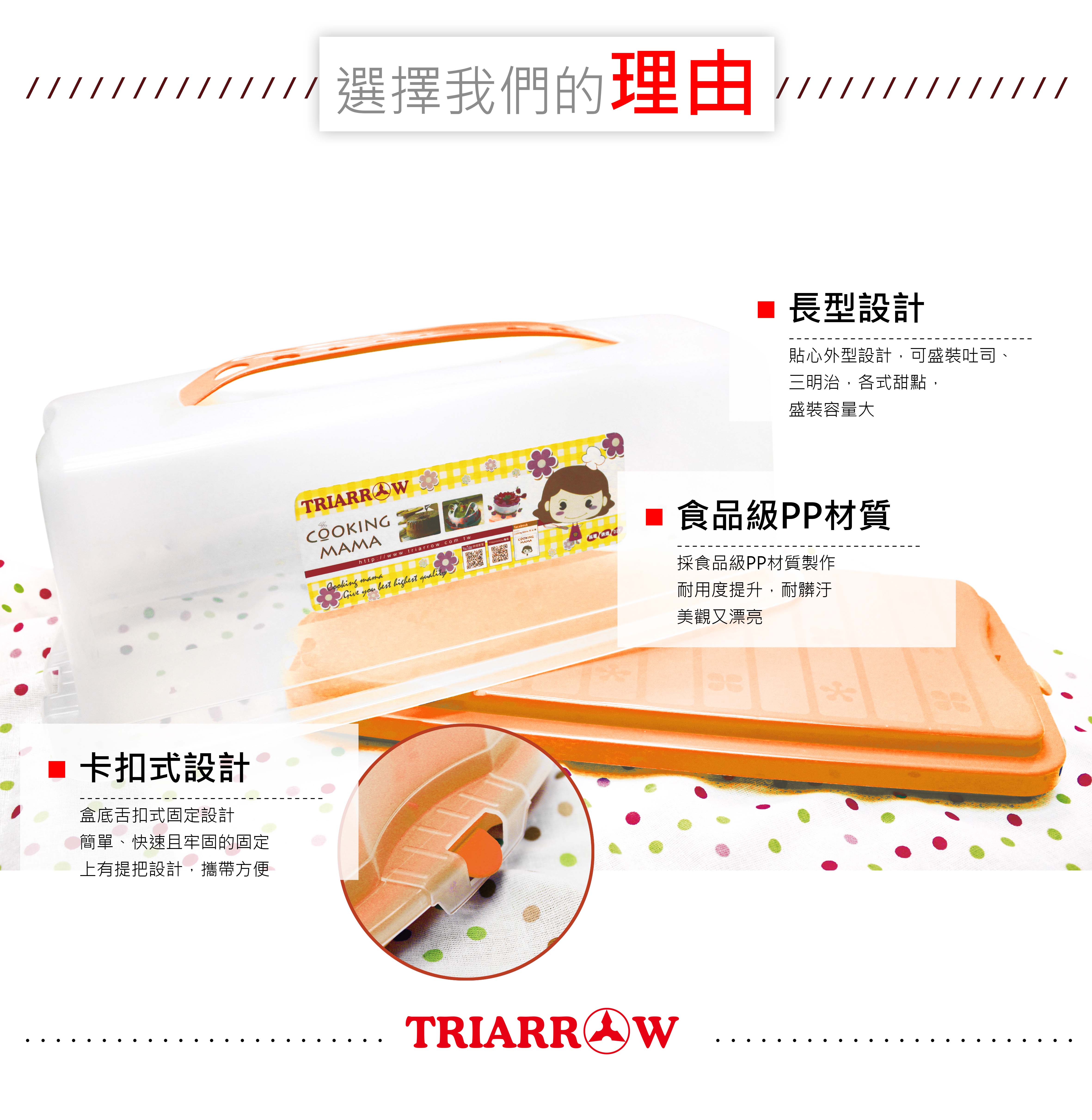 Toast Container