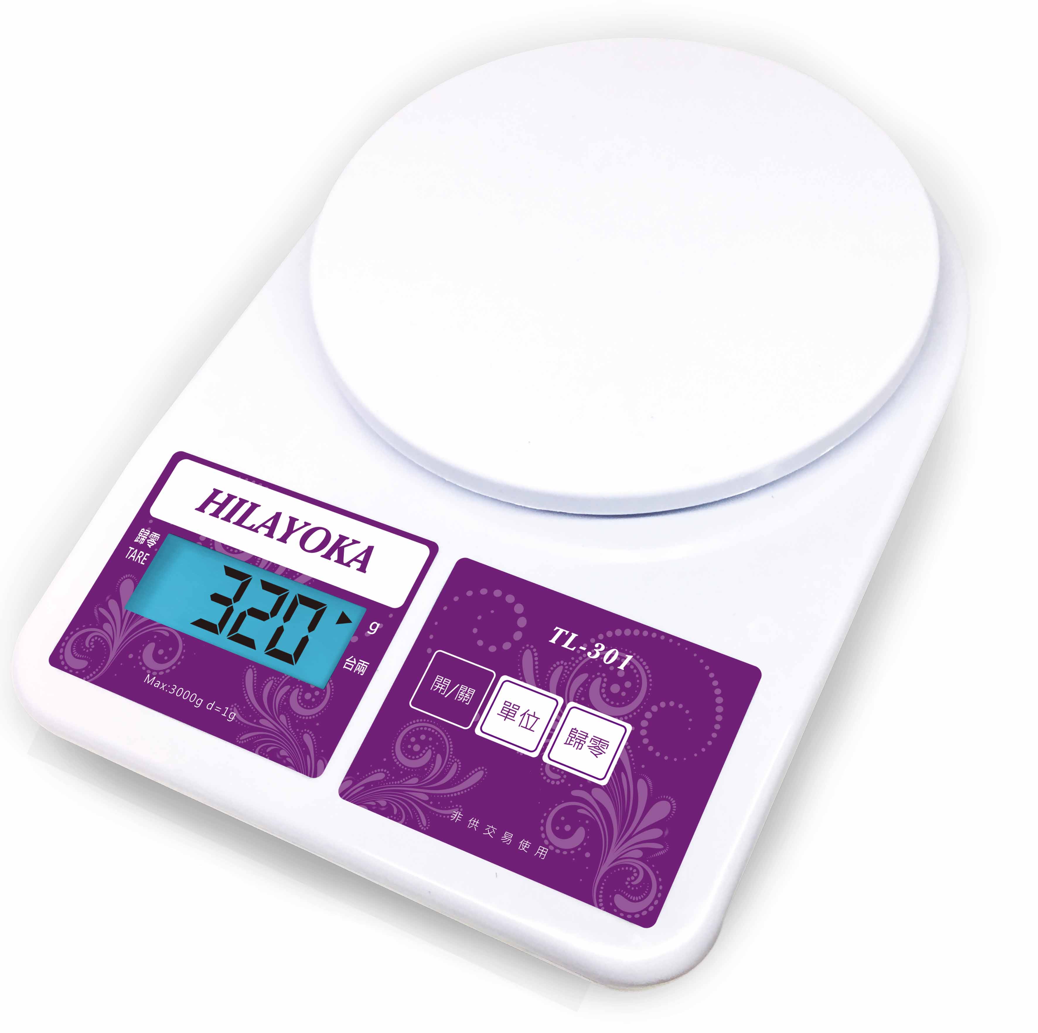 Electronic Kitchen Scale