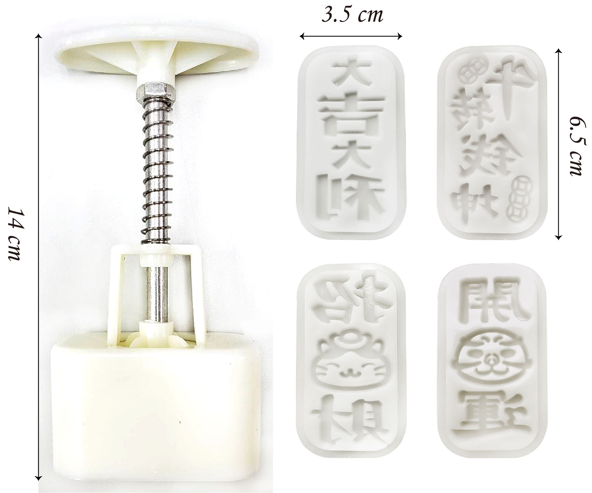 Blessing Mooncake Press Mold