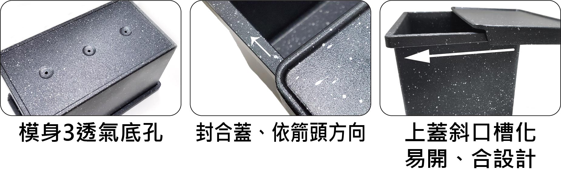 正方形吐司盒