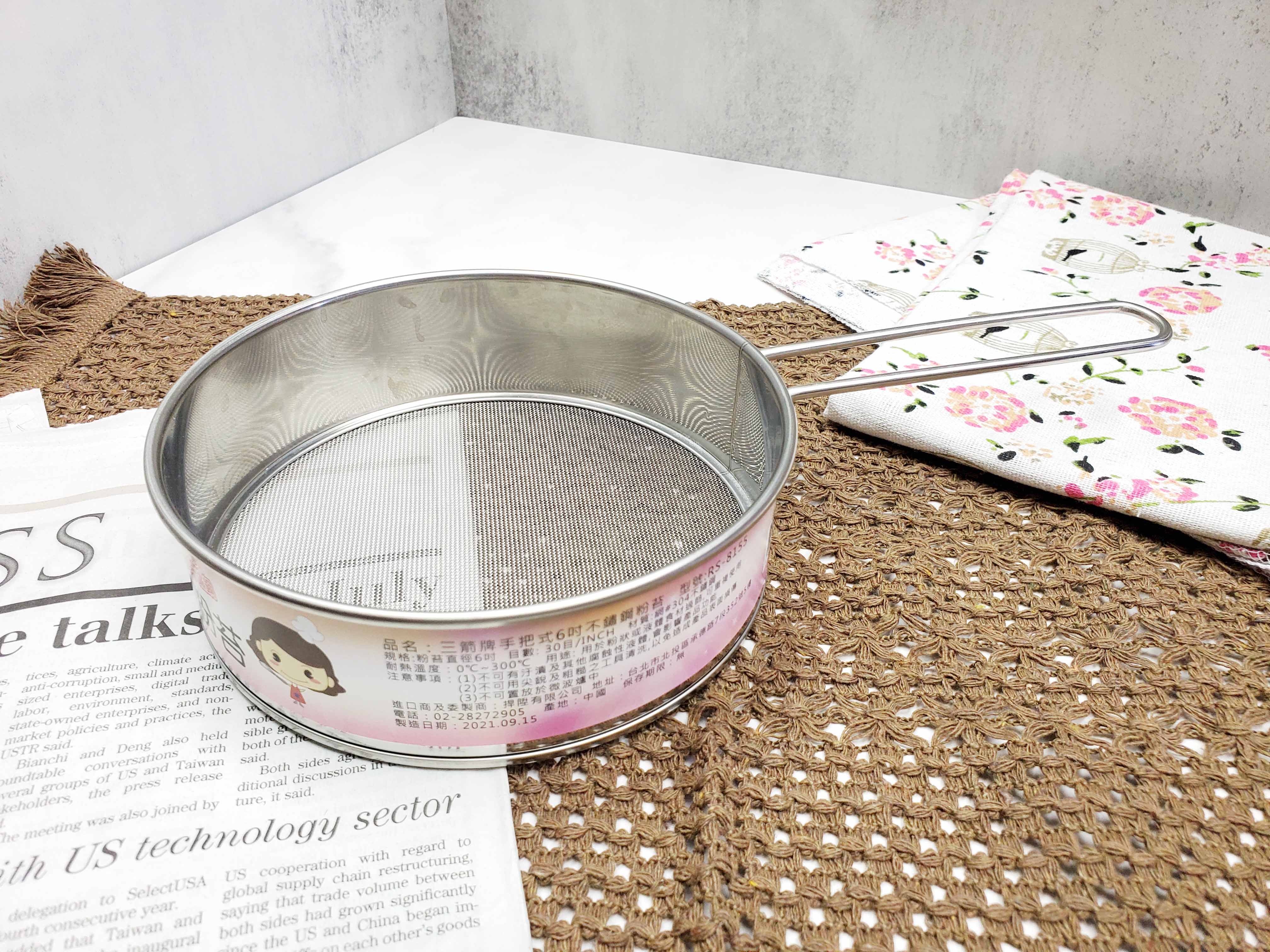 Mesh Flour Sifter