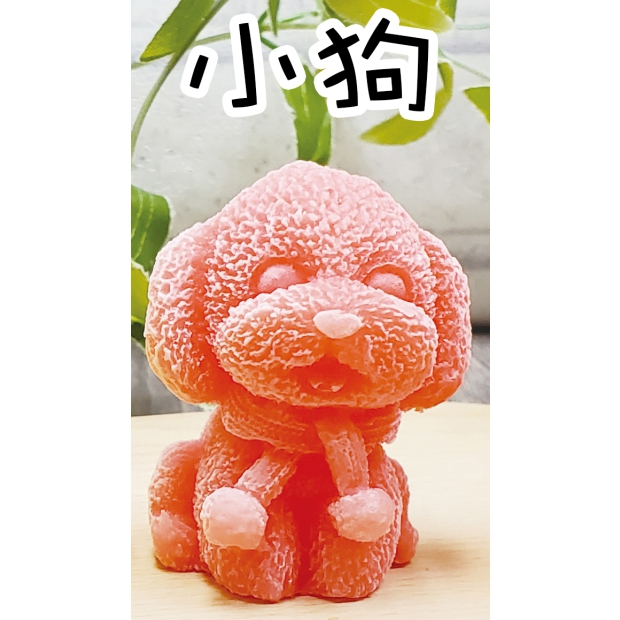 3D Doggy Silicone Ice Mold 3D Doggy Silicone Ice Mold