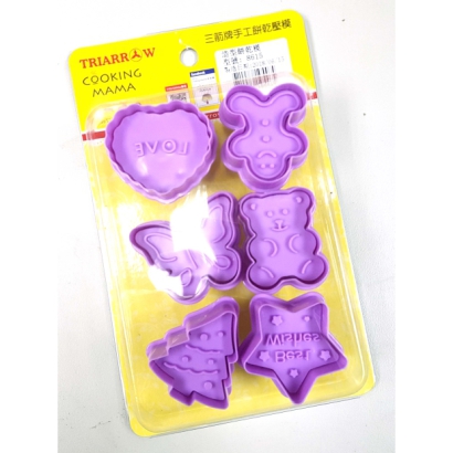 Cookie Molds Cookie Cutters