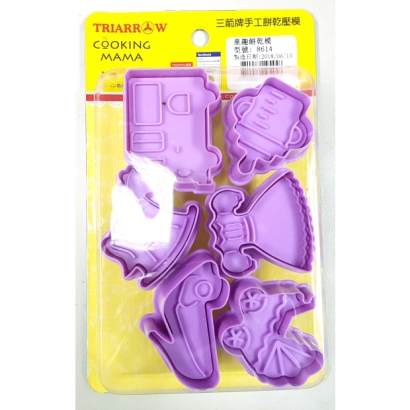 Cookie Molds Cookie Cutters