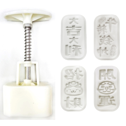 Blessing Mooncake Press Mold