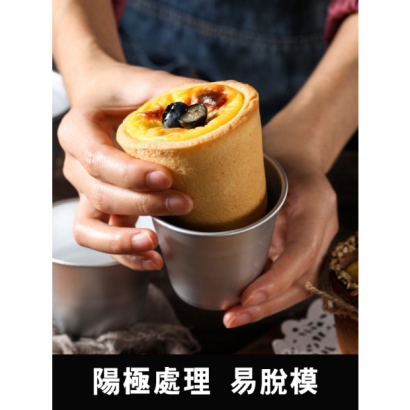 Pudding Cup Mold