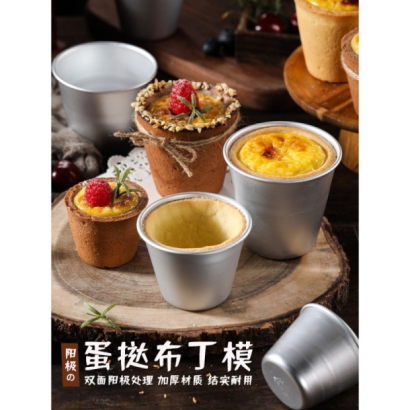 Pudding Cup Mold