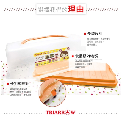 Toast Container