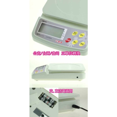 High-Precision Electronic Kitchen Scale & AC adapter