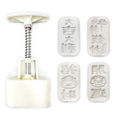 TR-088 Blessing Mooncake Press Mold