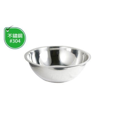 TS-626-1 mixing bowl