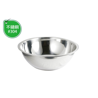 TS-630-1 mixing bowl