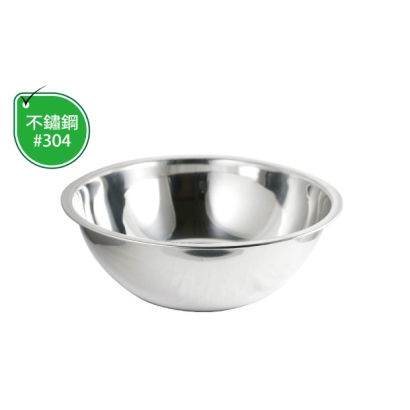 TS-633-1 mixing bowl