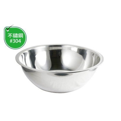 TS-636-1 mixing bowl